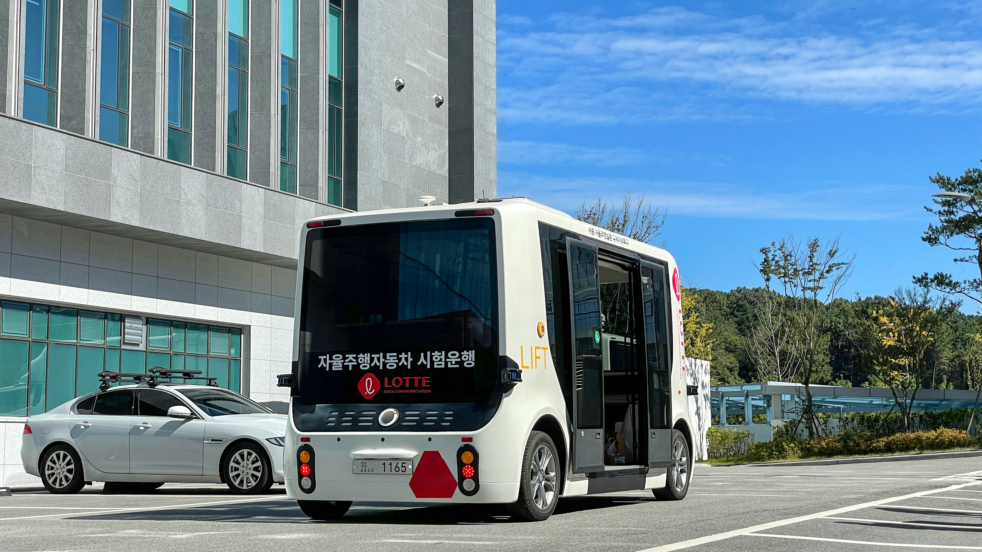 자율주행